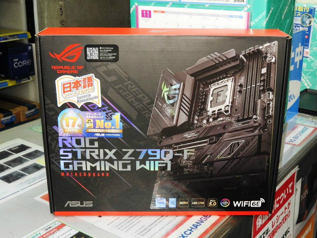 rog_strix_z790_f_gaming_wifi_1024x768a