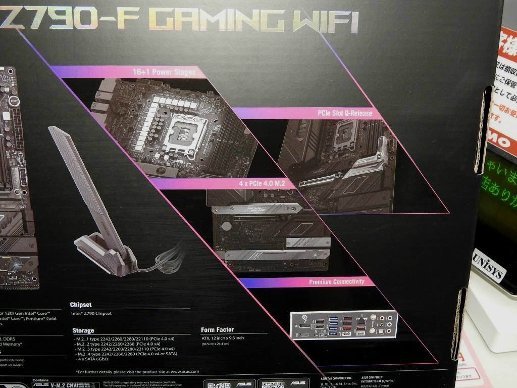 rog_strix_z790_f_gaming_wifi_1024x768f