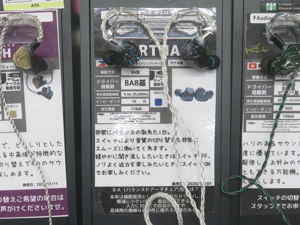 ARTHA_1024x768c