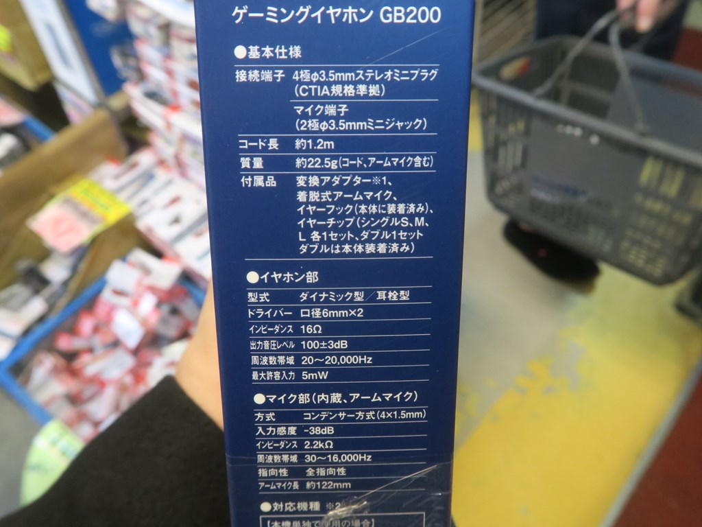 HP_GB200N_1024x768e