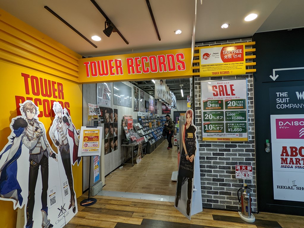 tower_records_akihabara_1024x768c