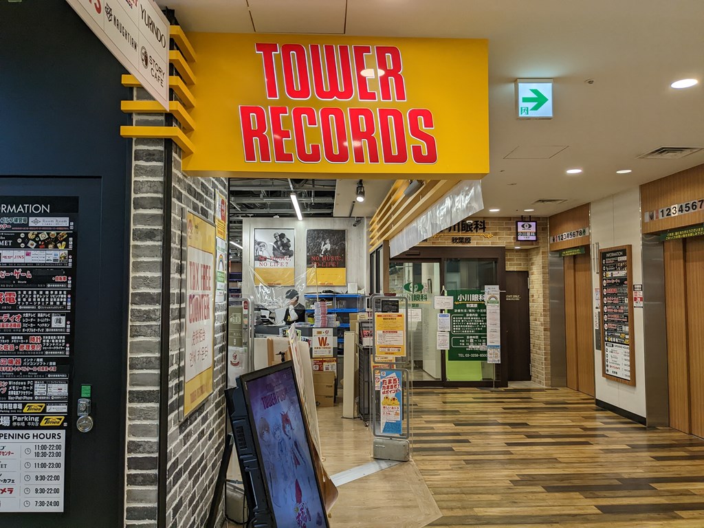 tower_records_akihabara_1024x768d