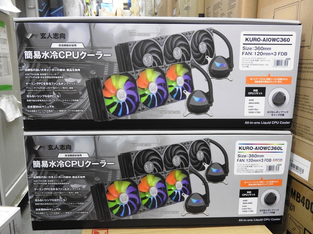 AIOWC_akb221208_1024x768c