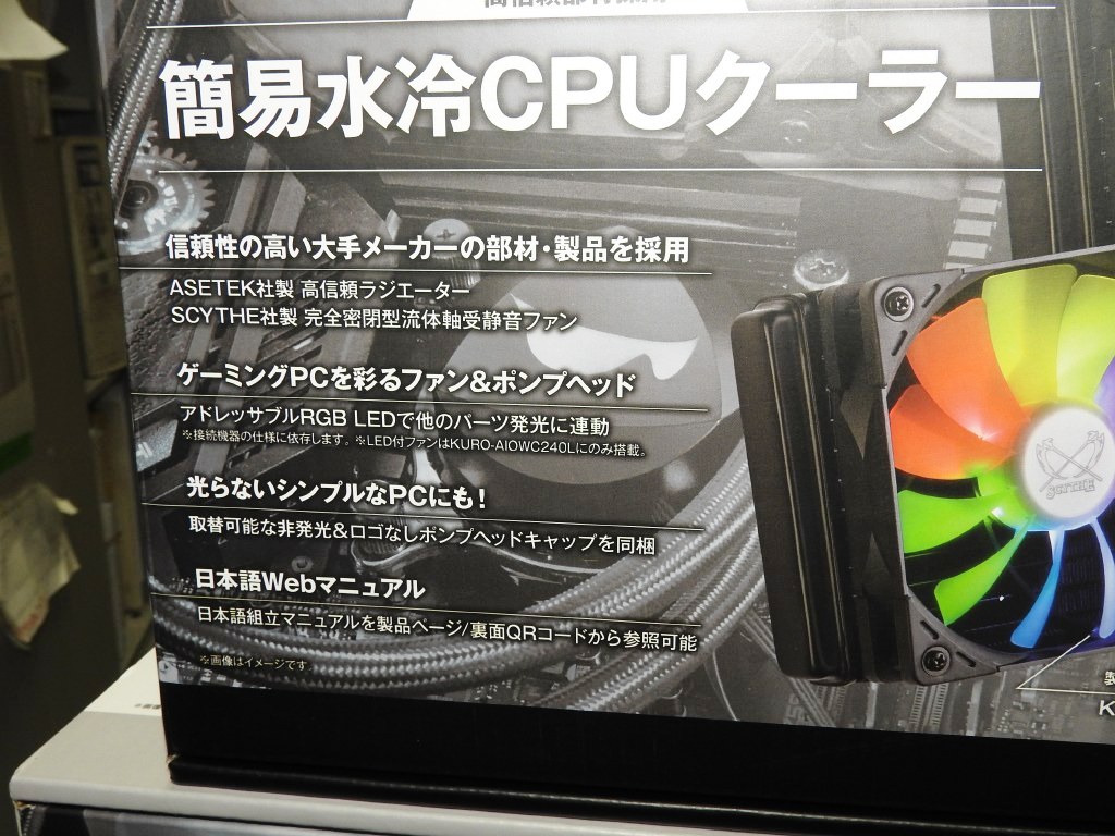AIOWC_akb221208_1024x768d