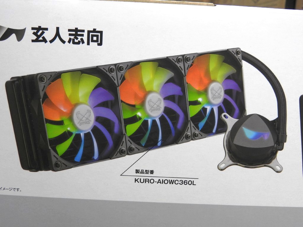 AIOWC_akb221208_1024x768e