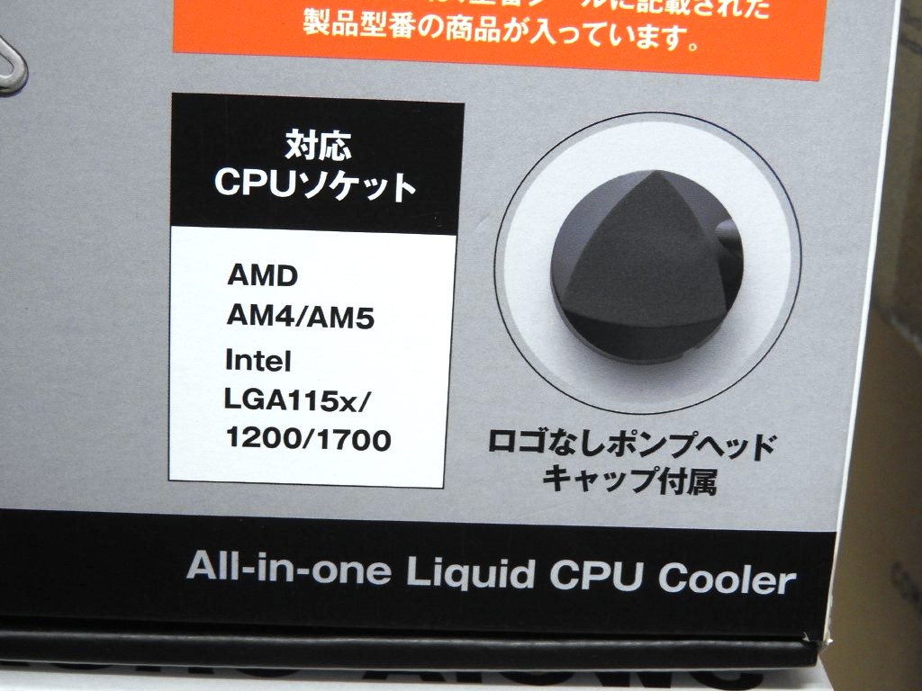 AIOWC_akb221208_1024x768f