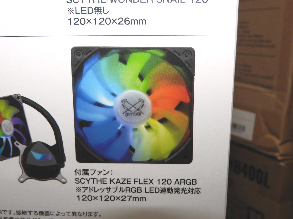 AIOWC_akb221208_1024x768g