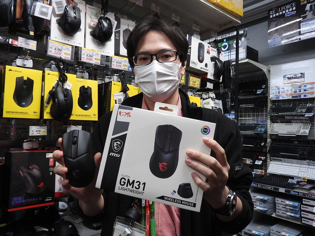clutch_gm31_lightweight_wireless_80