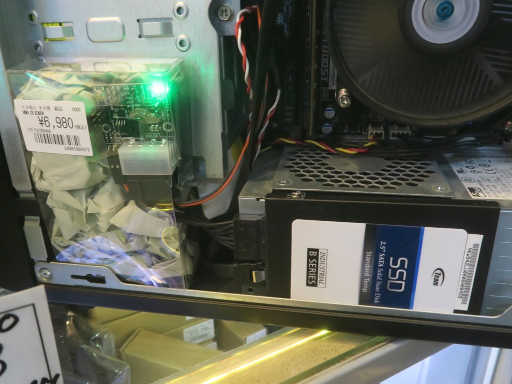 HDD_CLICKER_1024x768c