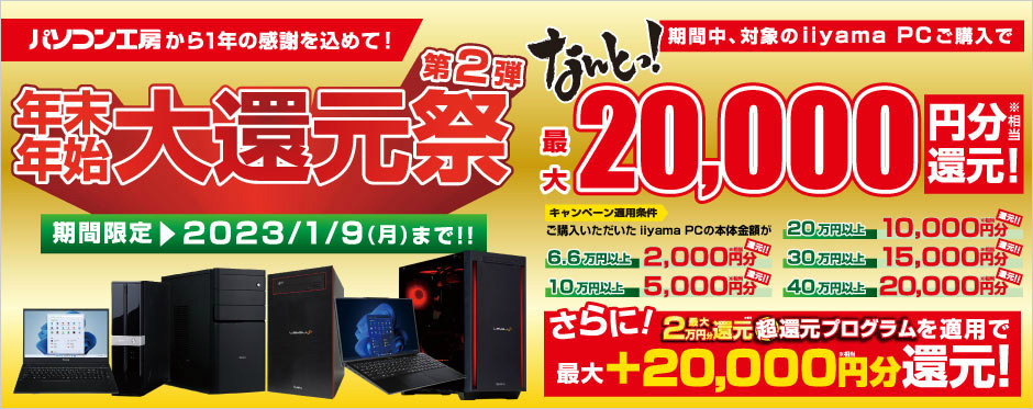 newyear_kangen_fes_vol2_940x373