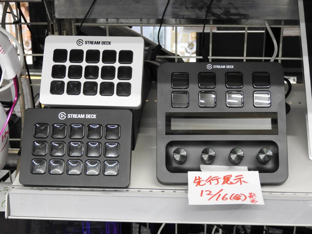 Stream_Deck+_1024x768d