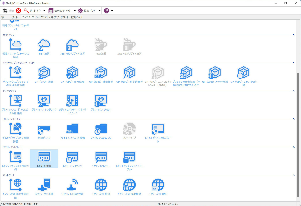 klevv_cras_xr5_ddr5_302_sis_1024x701