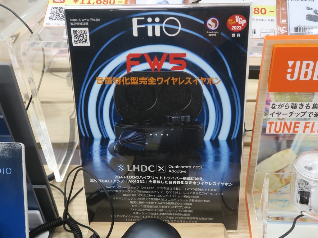 FW5_1024x768d