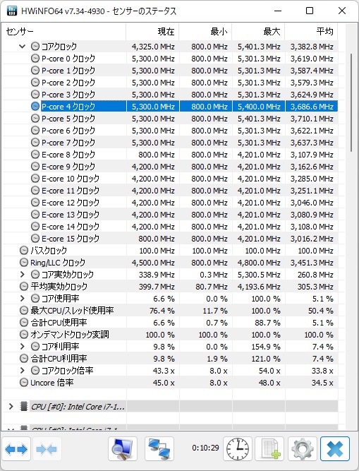 rog_z790f_gaming_wifi_test_10