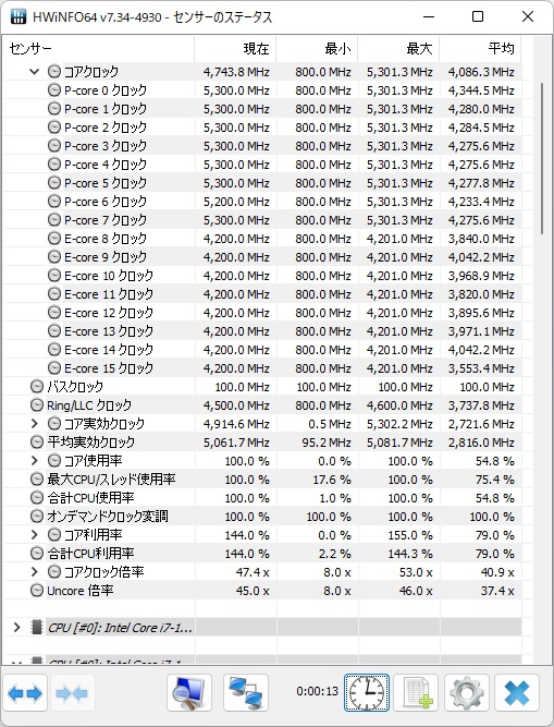 rog_z790f_gaming_wifi_test_11