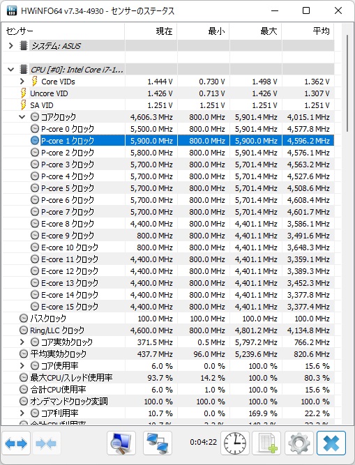 rog_z790f_gaming_wifi_test_13