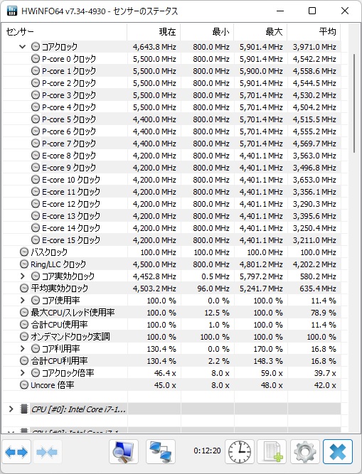 rog_z790f_gaming_wifi_test_14