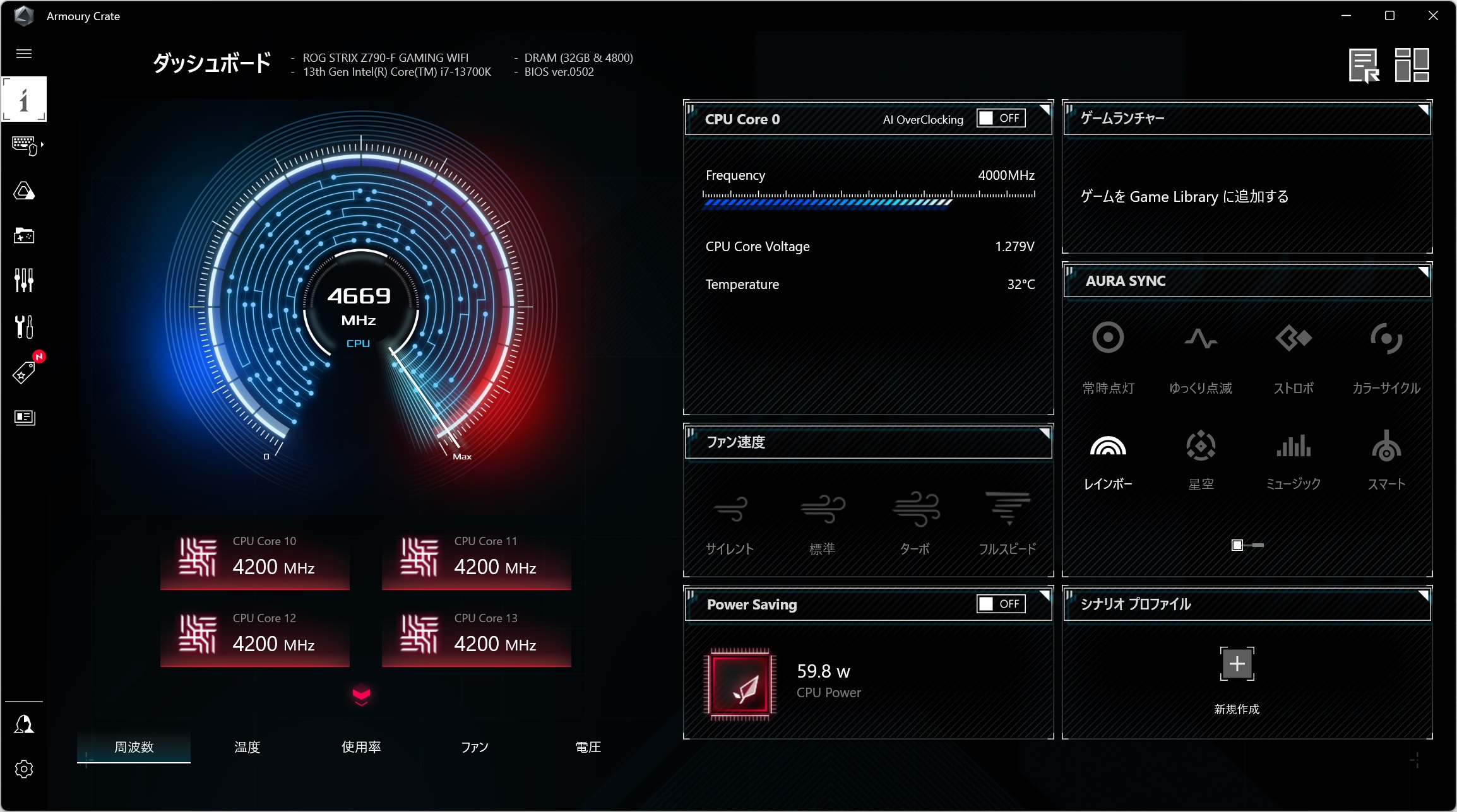 rog_z790f_gaming_wifi_test_15