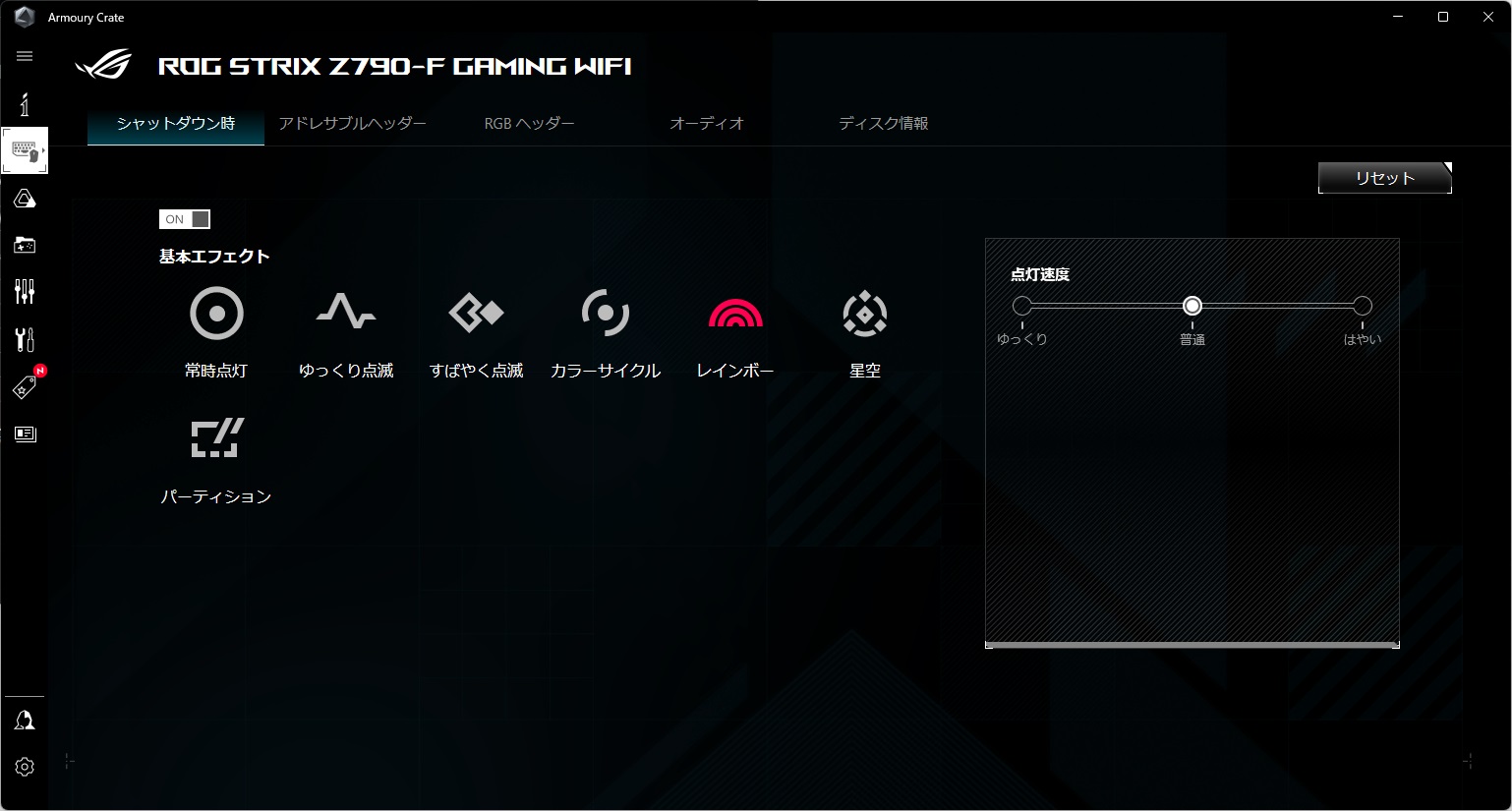 rog_z790f_gaming_wifi_test_16