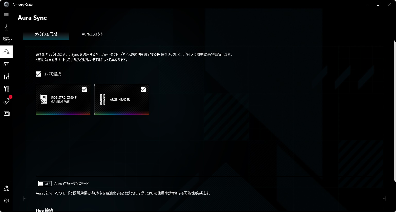 rog_z790f_gaming_wifi_test_17