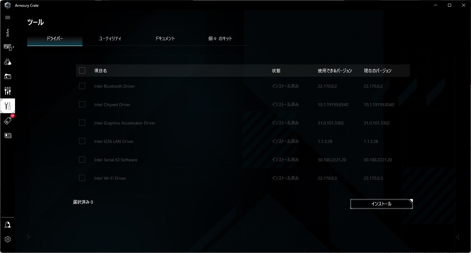 rog_z790f_gaming_wifi_test_19