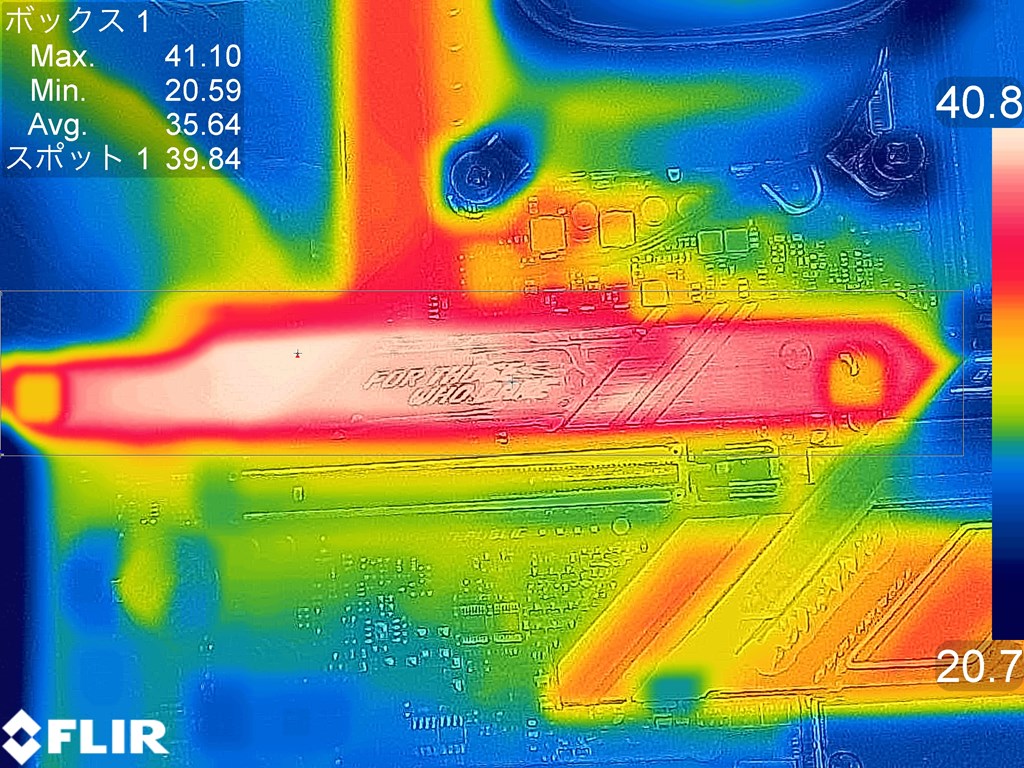 rog_z790f_gaming_wifi_test_42