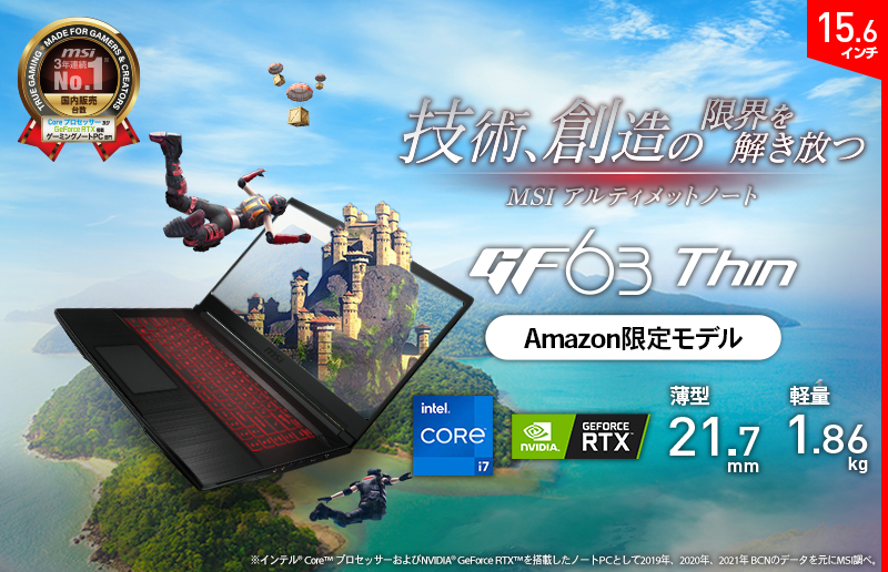gf63_11UD_5027JP_800x516c