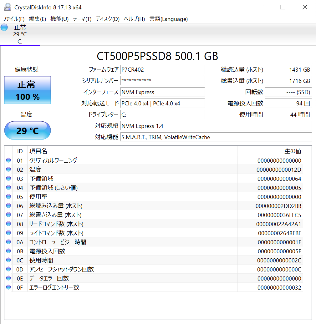 SYCOM G-Master Hydro Z790 ExtremeD5_76