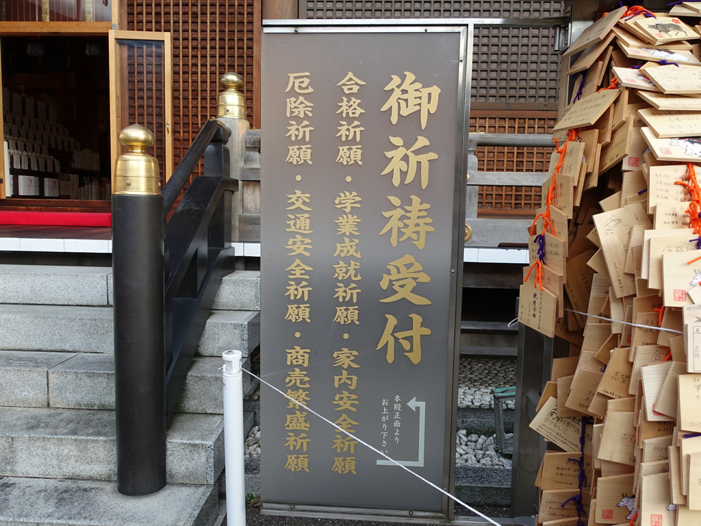 yushimatenmangu_03