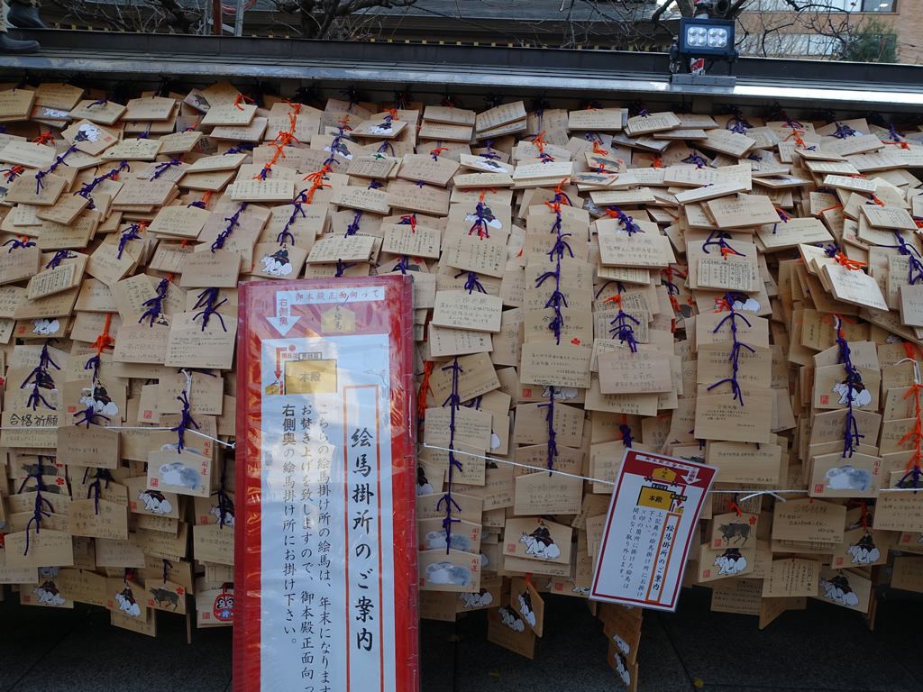 yushimatenmangu_04