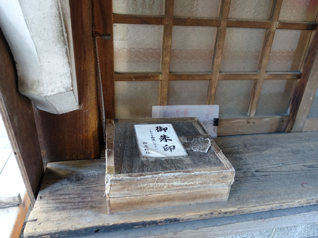 yanagimori_jinja_09