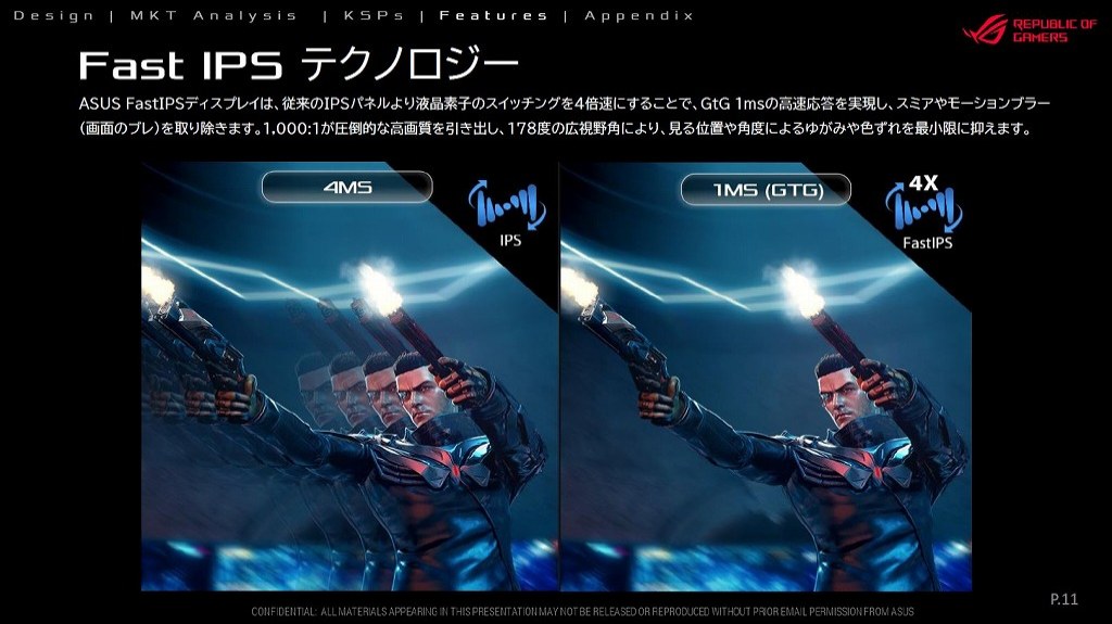 ROG_XG256Q_03_1024x575