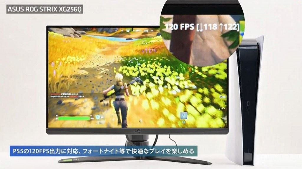 ROG_XG256Q_22_1024x575