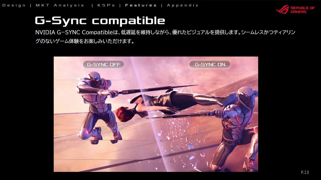 ROG_XG256Q_23_1024x575