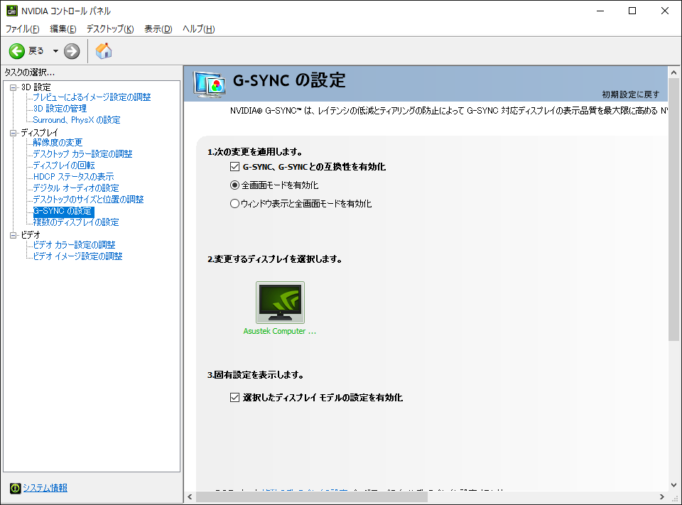 ROG_XG256Q_23_1024x575b