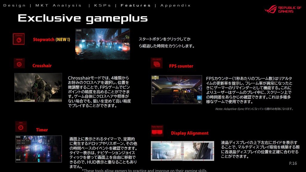 ROG_XG256Q_25_1024x575