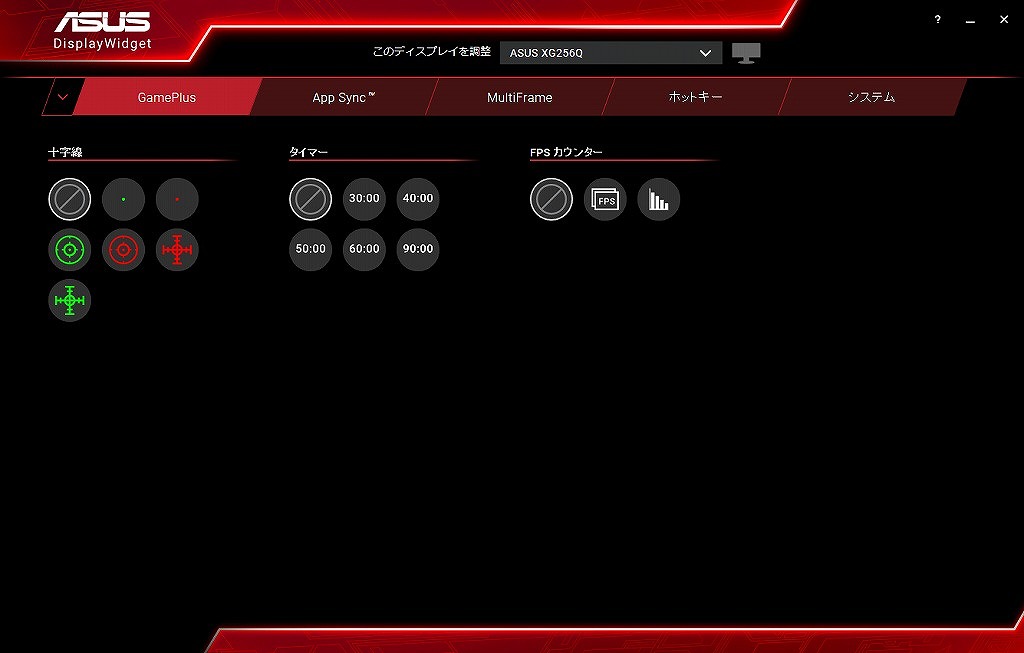 ROG_XG256Q_26_1024x653