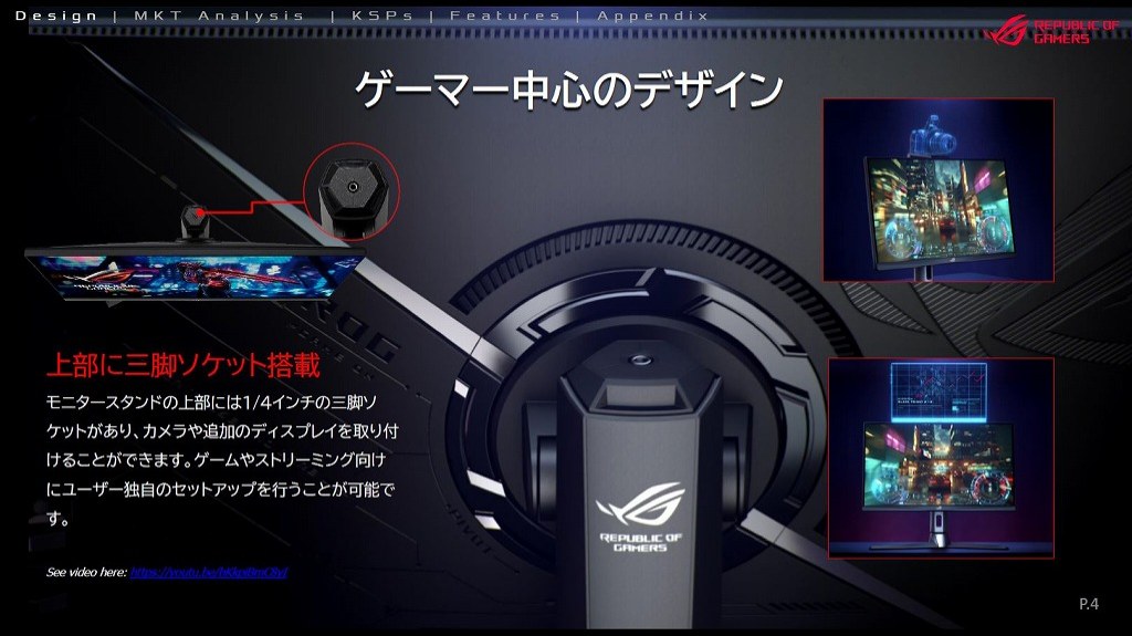 ROG_XG256Q_44_1024x575