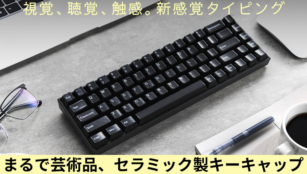 cerakey_1024x580c