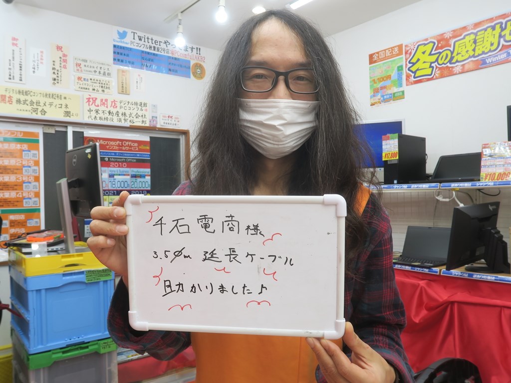 koreiti2022_02_102