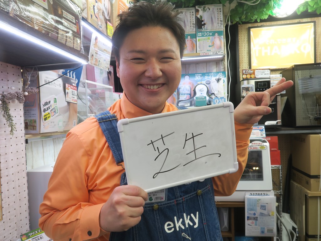 koreiti2022_02_127