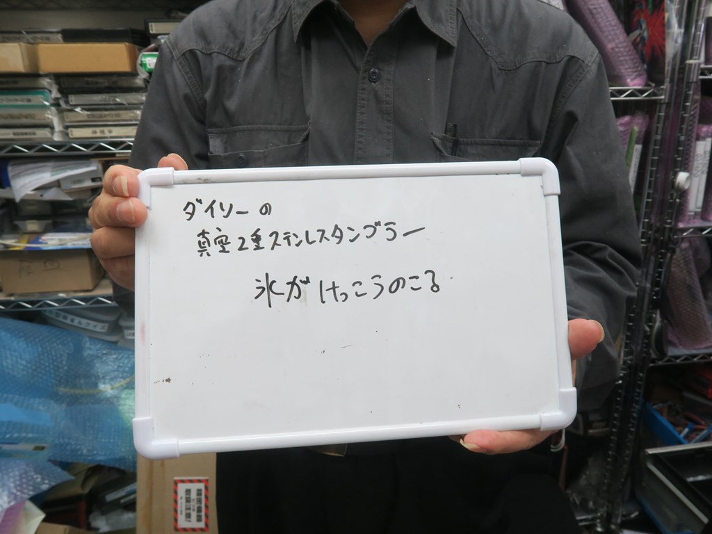koreiti2022_02_87