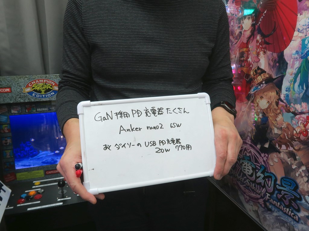 koreiti2022_02_88