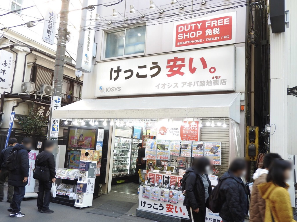 2022akihabara_toshinose_02
