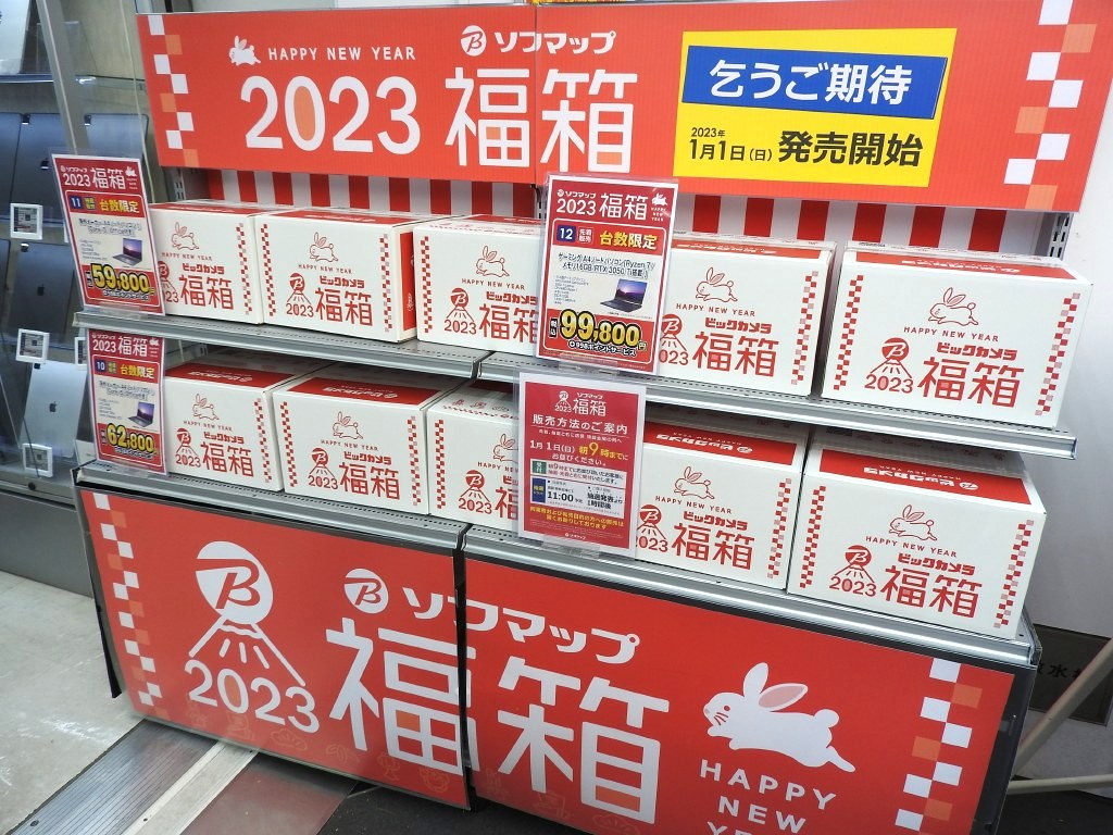 2022_23_19