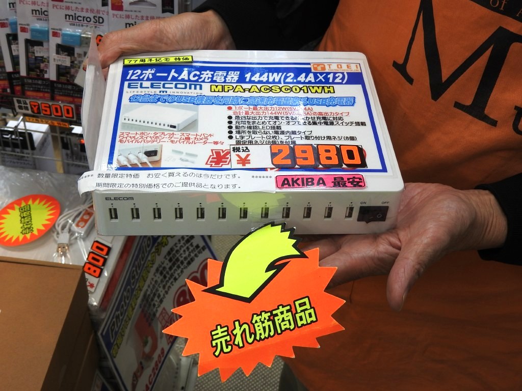 2022_koreteku_1024x768_02