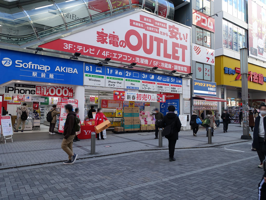 akihabara_nenshi_04
