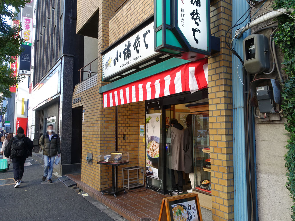 akihabara_nenshi_07