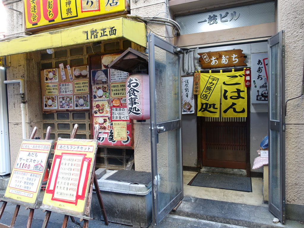 akihabara_nenshi_20