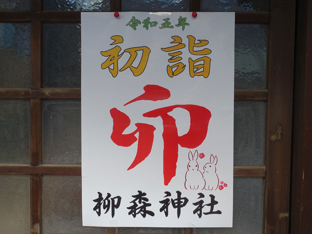 akihabara_nenshi_25